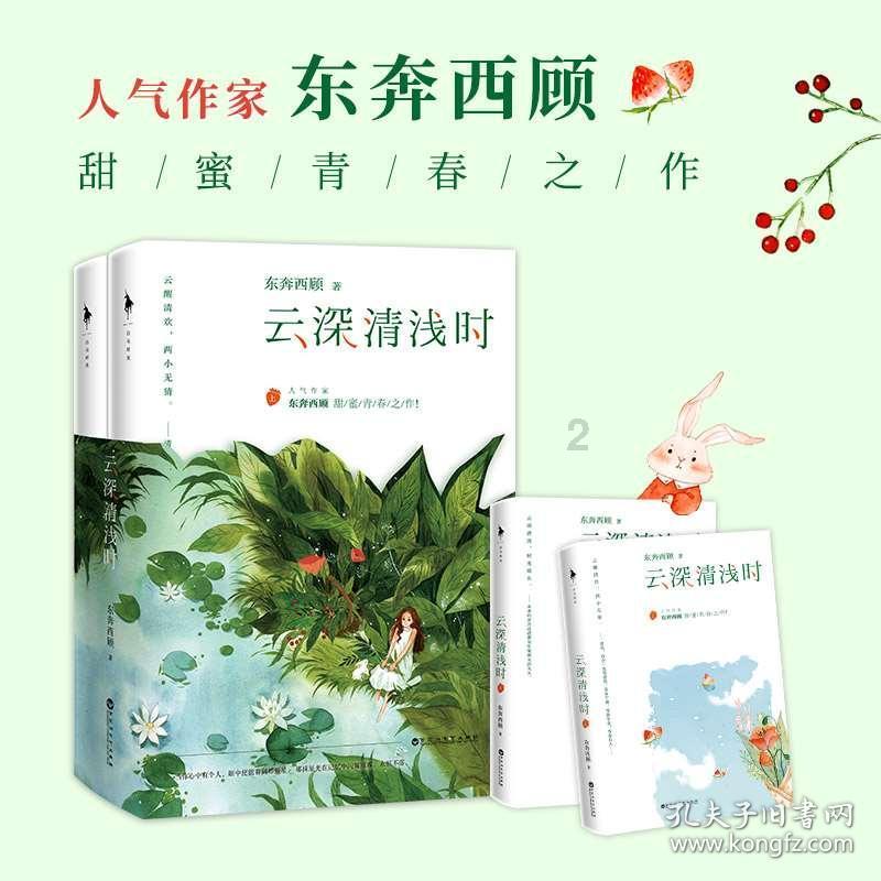 秀综的黄昏:秀综遇冷,谁的过错?