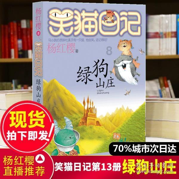 芭比滑稽服装