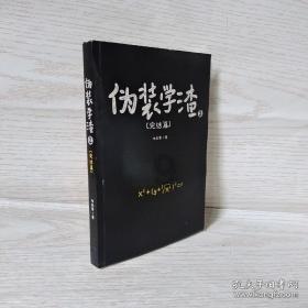 不负所“托”①丨@温江er 这35家托育机构已备案,你家附近有吗→