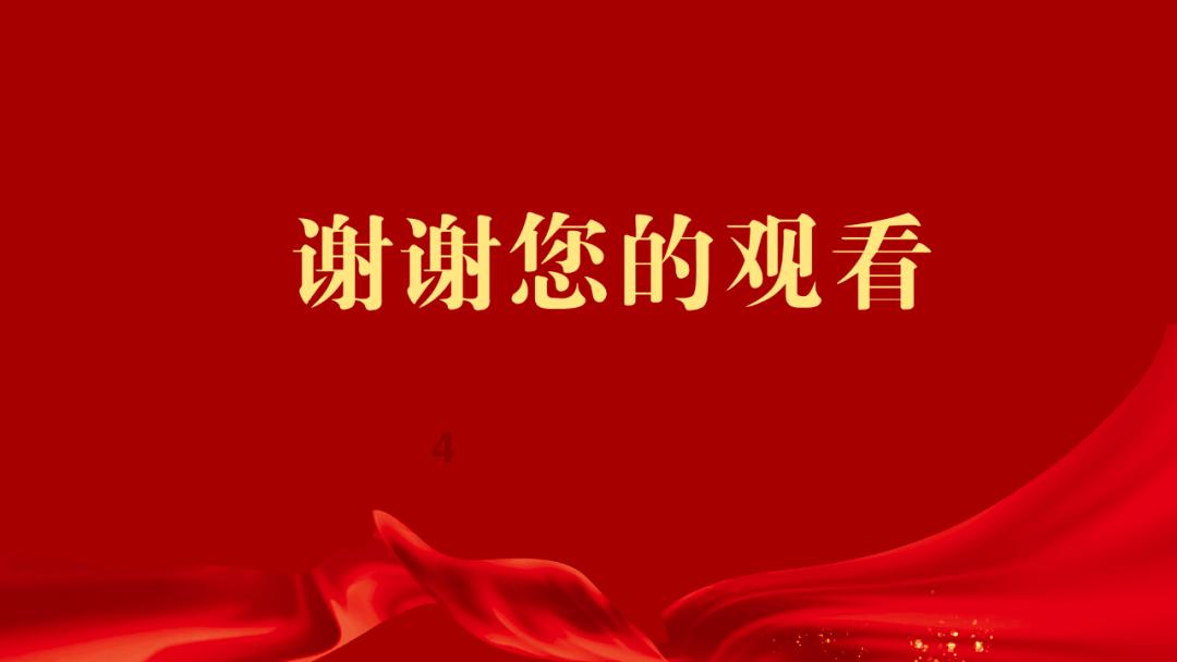 忻州：有力有效推动消费持续恢复扩大