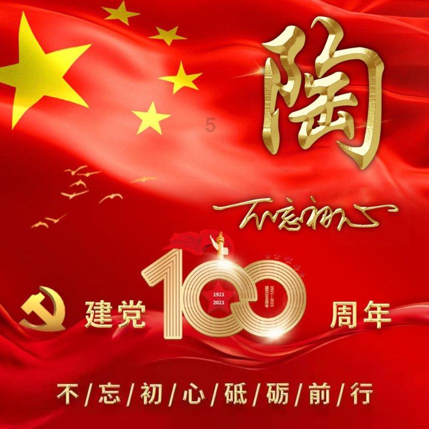 麻辣香锅自己在家怎么做？