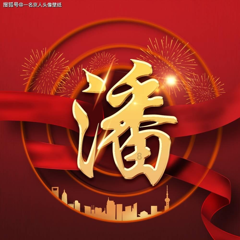 绘制像素图