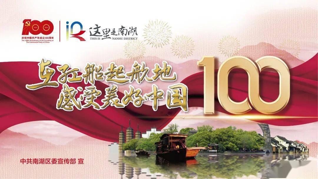 南京都市圈跨境电商产业“组团出海”